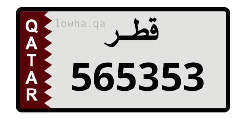 special number 565353