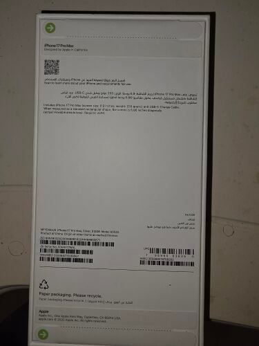 مجتبى