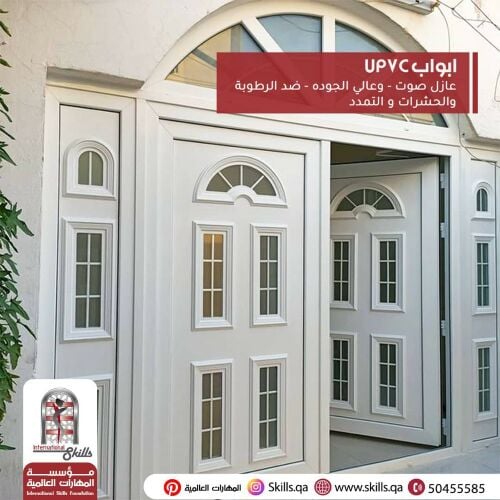 upvc aluminum wood glass stell