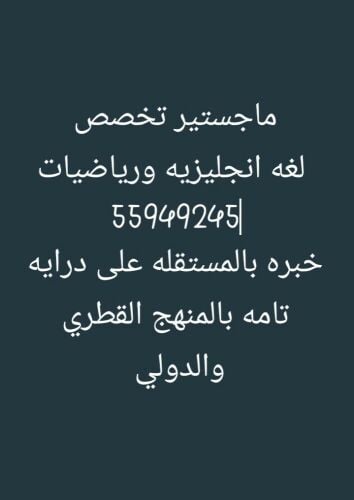 تخصص لغه انجليزيه