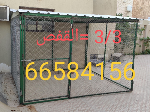 قفص حمامة قفص دجاج جاهز =3/3
