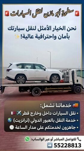الصادق