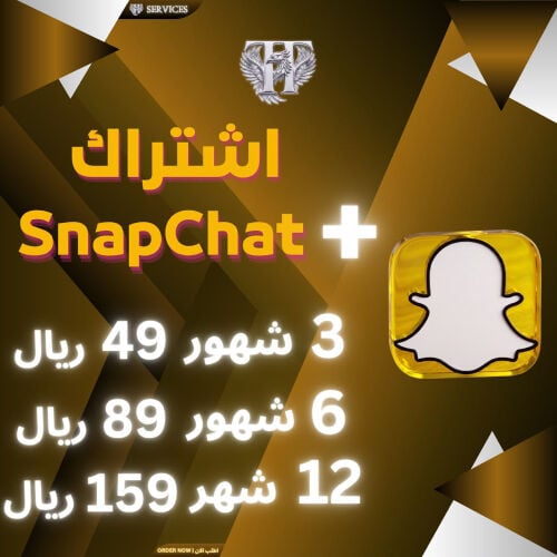 SnapChat Plus+ Subscription 