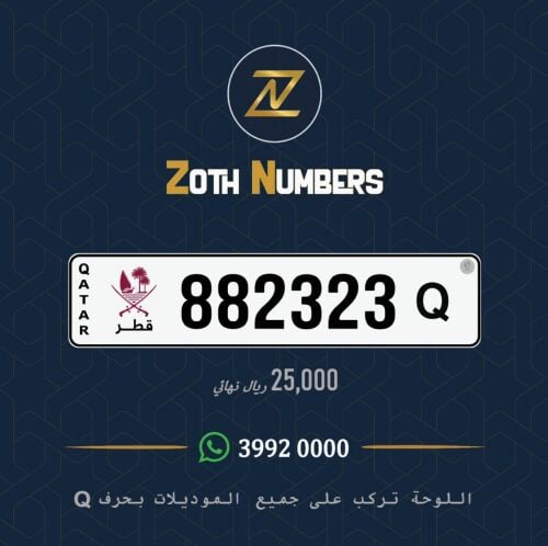 للبيع 882323
