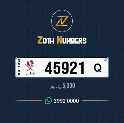 للبيع 45921