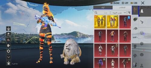 Pubg