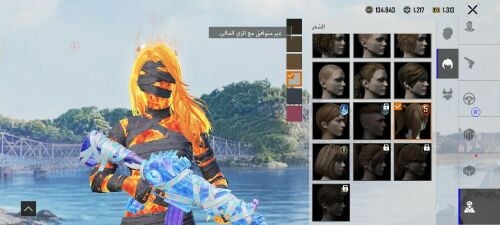 حساب ببجي للبيع