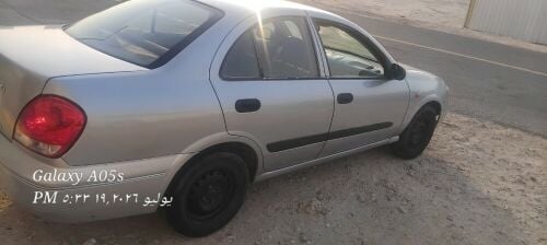 صنى يابانى