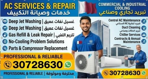 .شراء وبيع وصيانة أجهزة التكييف