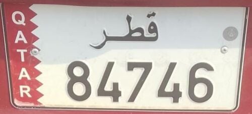 كمال