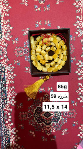 للبيع