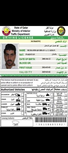 محمداحسان
