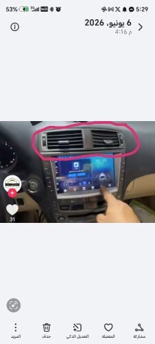 ريش مكيف