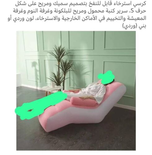 مرتبه