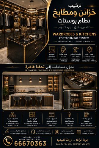 fixed door and cabinet