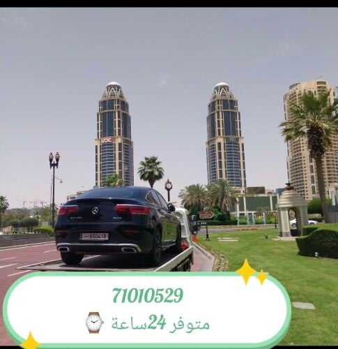 سطحه برقدون خدمات 24ساعة 71010529