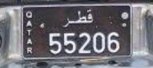 للبيع نقل خاص خماسي