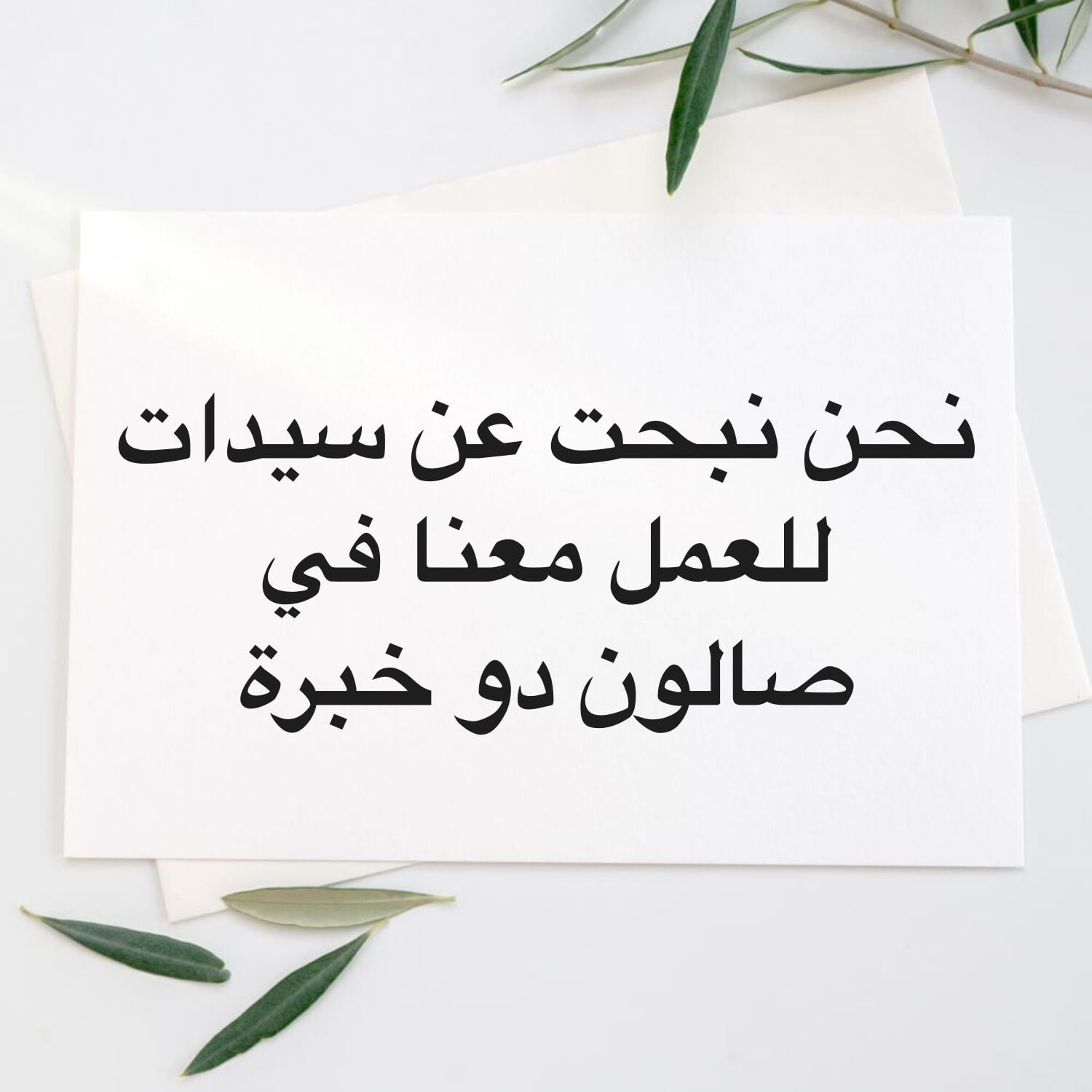fatima 