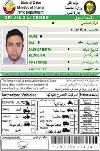 Driver