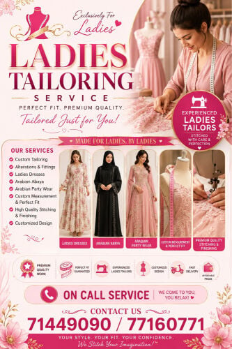 WE NEED LADIES TAILOR MASTER 