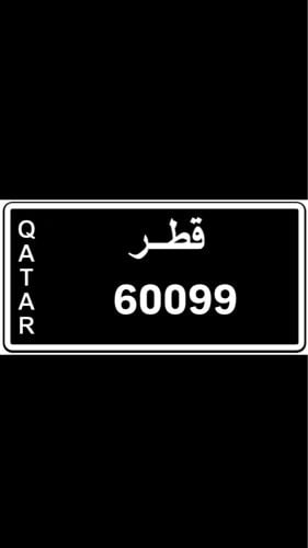 الاعلى سعر