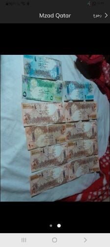 87ريال قطرى للبيع عمله قديمه