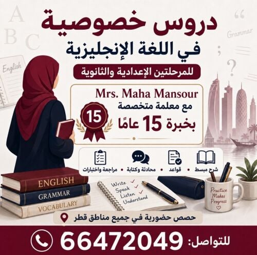 Maha Mansour