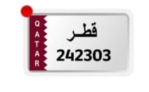 لوحه سياره أرقامها سداسيه ومميزه