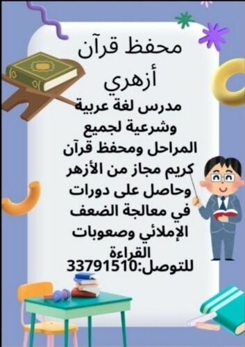 محفظ 