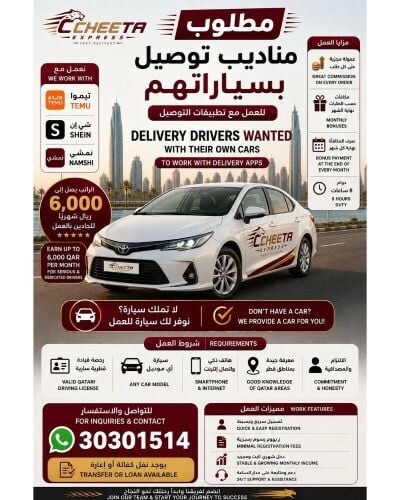 delivery