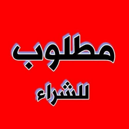 توكسن تنفيذ فوري