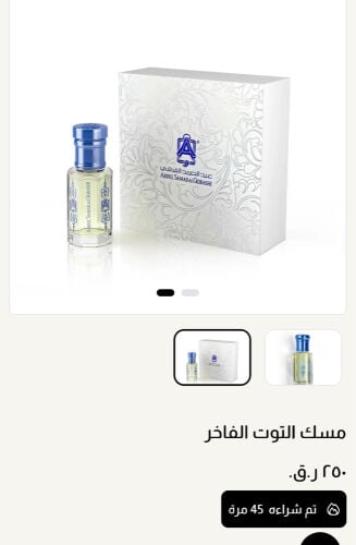 Abdellh Eysa 