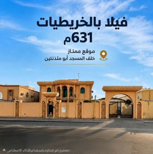 للبيع فيلا فى الخريطيات مؤجرة