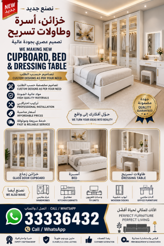 we do Making new cupboard and bed