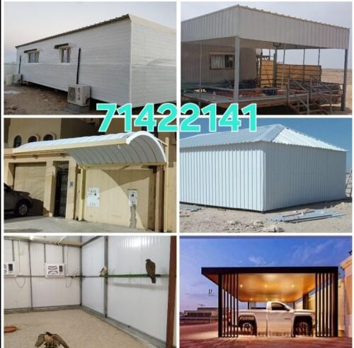 door making aluminum kitchens, door