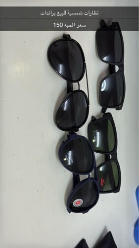 sunglasses brands for sale 150Qr