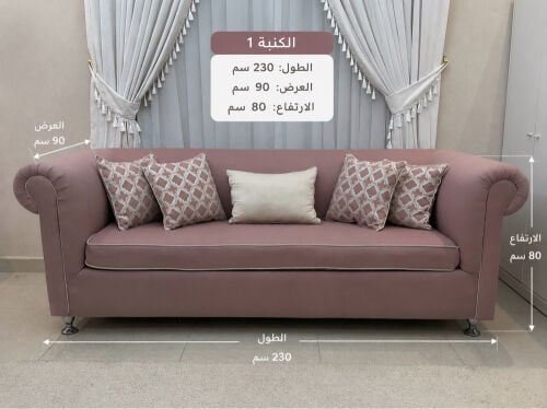 Sofa set in Excellent condition 