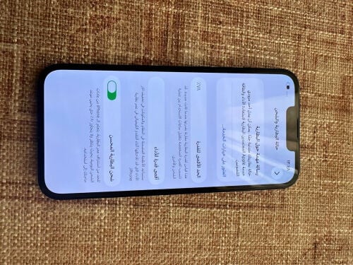 ايفون 13
