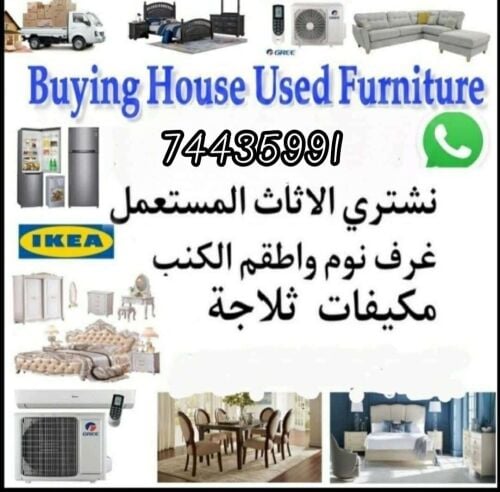 we are buying used old furniture &