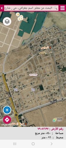 للبيع 6قطع اراضي بالرويس
