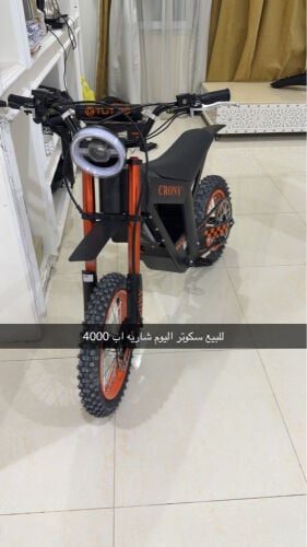 مجهول