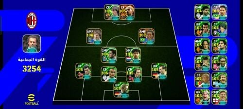 Elite eFootball account for sale