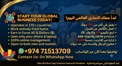 international online  Bussience