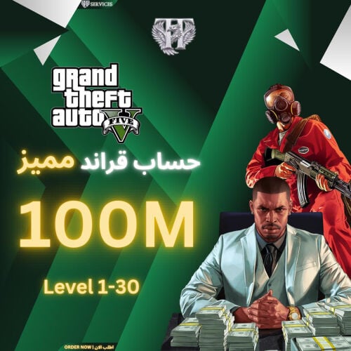 حسابات قراند مميزة سوني 4 و 5