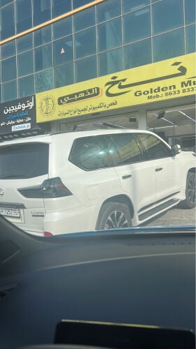 مطلوب جيب لكزس