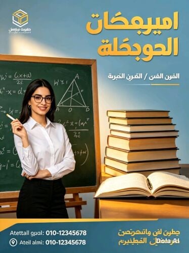 ام ليان