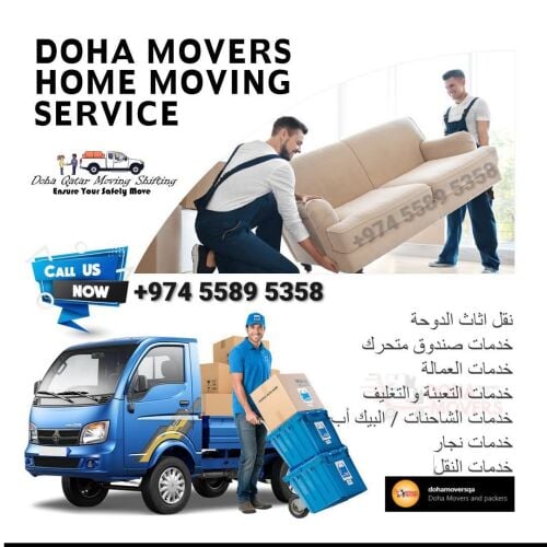 Packing and Moving Service