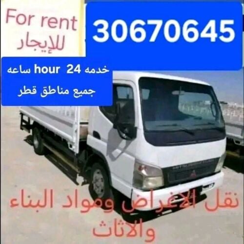 30670645
