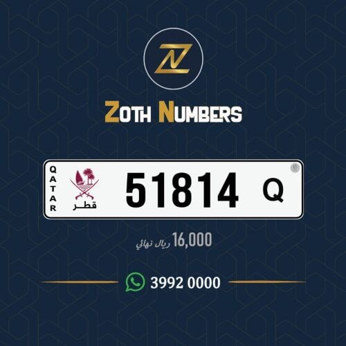 للبيع 51814