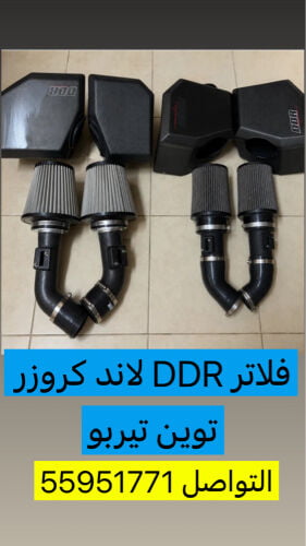 فلاتر للجديد
